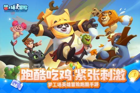 逃离世界杯现场