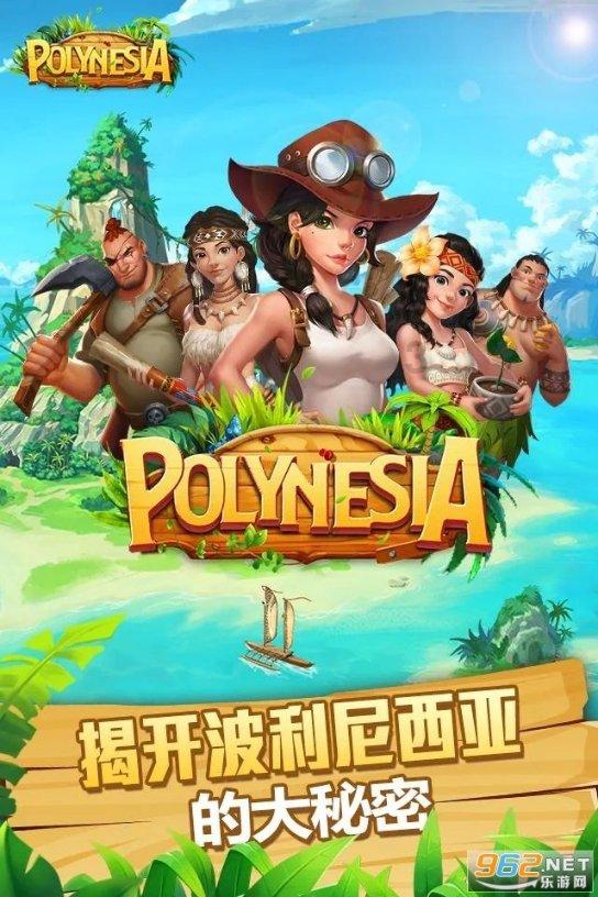 轩辕剑外传云之遥
